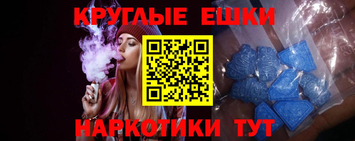 Экстази бентли Красногорск