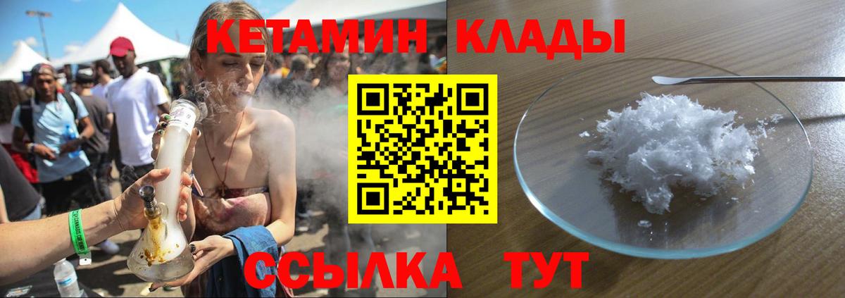 Красногорск  КЕТАМИН VHQ  blacksprut ссылки  Вход с VPN 