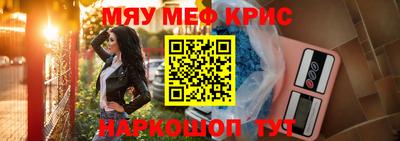 синтетический гашиш Краснознаменск