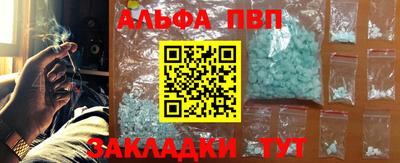 гашик Краснокаменск