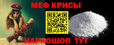 синтетический гашиш Краснознаменск