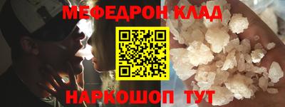 гашик Краснокаменск