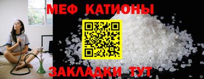 гашик Краснокаменск