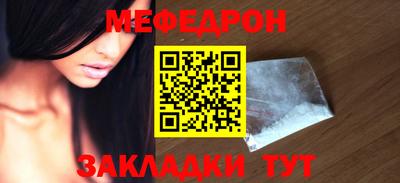 гашик Краснокаменск