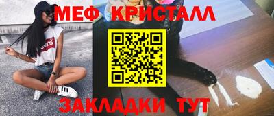 синтетический гашиш Краснознаменск