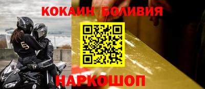 синтетический гашиш Краснознаменск