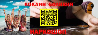 гашик Краснокаменск