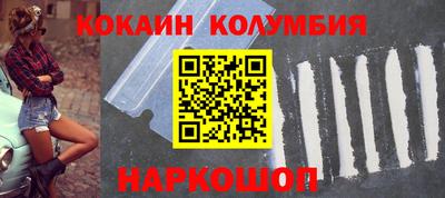 синтетический гашиш Краснознаменск