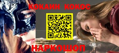 гашик Краснокаменск