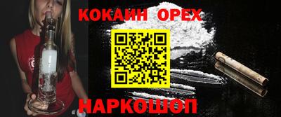 метадон Краснодар