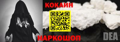 гашик Краснокаменск