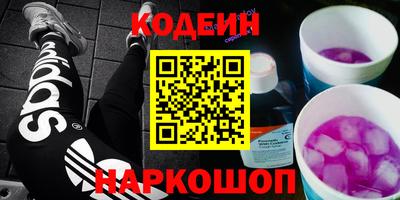 метадон Краснодар