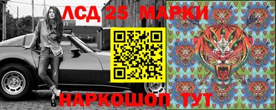 синтетический гашиш Краснознаменск