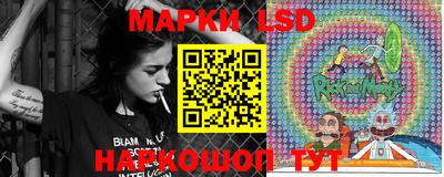 синтетический гашиш Краснознаменск