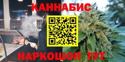 гашик Краснокаменск