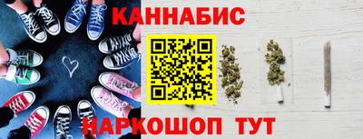 гашик Краснокаменск