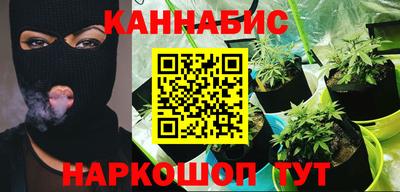 синтетический гашиш Краснознаменск