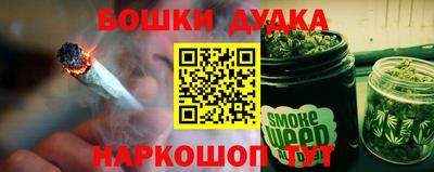 синтетический гашиш Краснознаменск