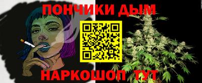 гашик Краснокаменск