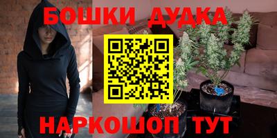 синтетический гашиш Краснознаменск