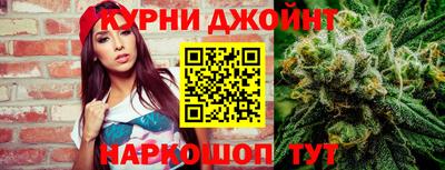 метадон Краснодар