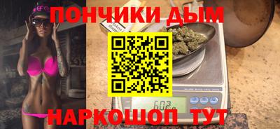 синтетический гашиш Краснознаменск
