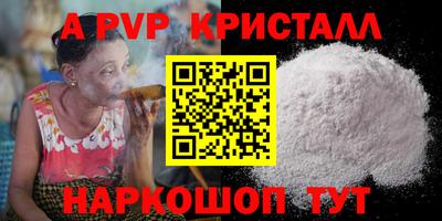метадон Краснодар