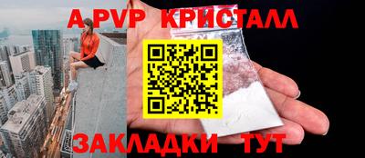 метадон Краснодар
