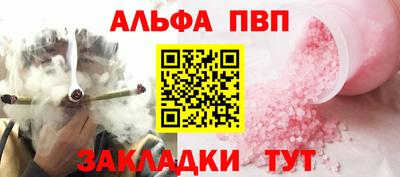 метадон Краснодар
