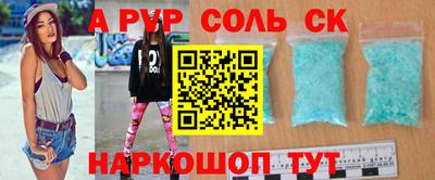 синтетический гашиш Краснознаменск
