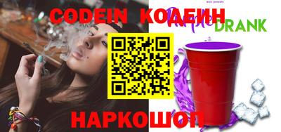 синтетический гашиш Краснознаменск