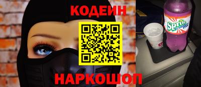 гашик Краснокаменск