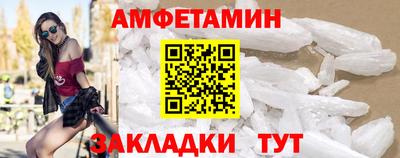 гашик Краснокаменск
