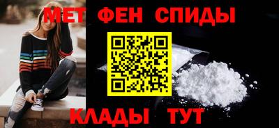 гашик Краснокаменск