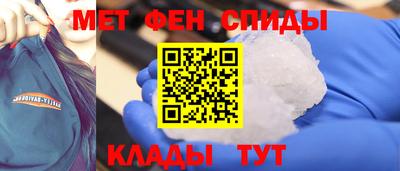 метадон Краснодар