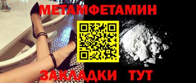 синтетический гашиш Краснознаменск
