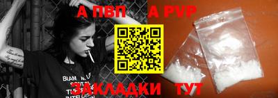 синтетический гашиш Краснознаменск