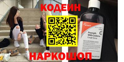 метадон Краснодар