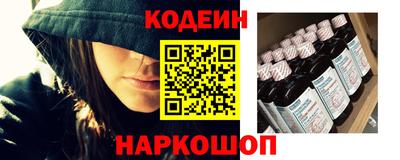 синтетический гашиш Краснознаменск
