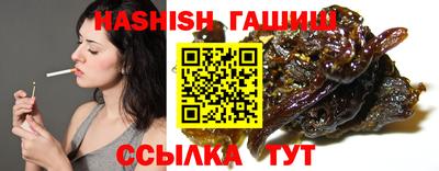 синтетический гашиш Краснознаменск