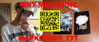 гашик Краснокаменск