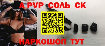 метадон Краснодар