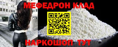 метадон Краснодар