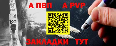 гашик Краснокаменск