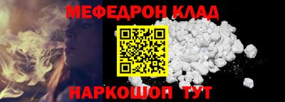 синтетический гашиш Краснознаменск
