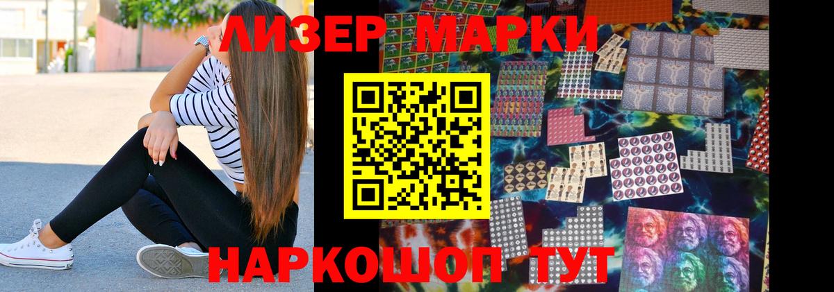 LSD-25 экстази ecstasy Красногорск