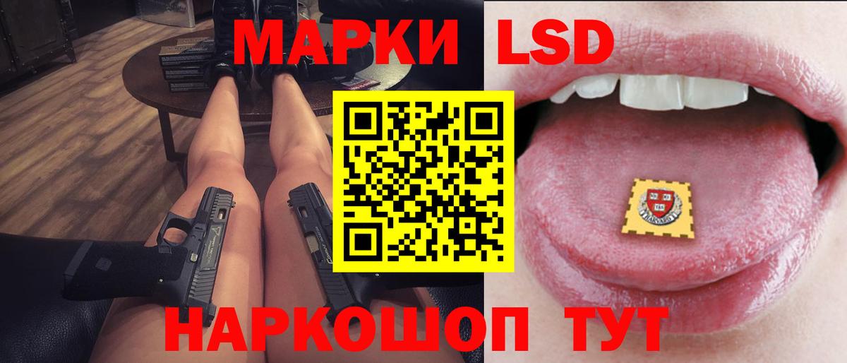 Лсд 25 экстази ecstasy  ЛСД экстази ecstasy  Вход с VPN  LSD-25 экстази  Красногорск 