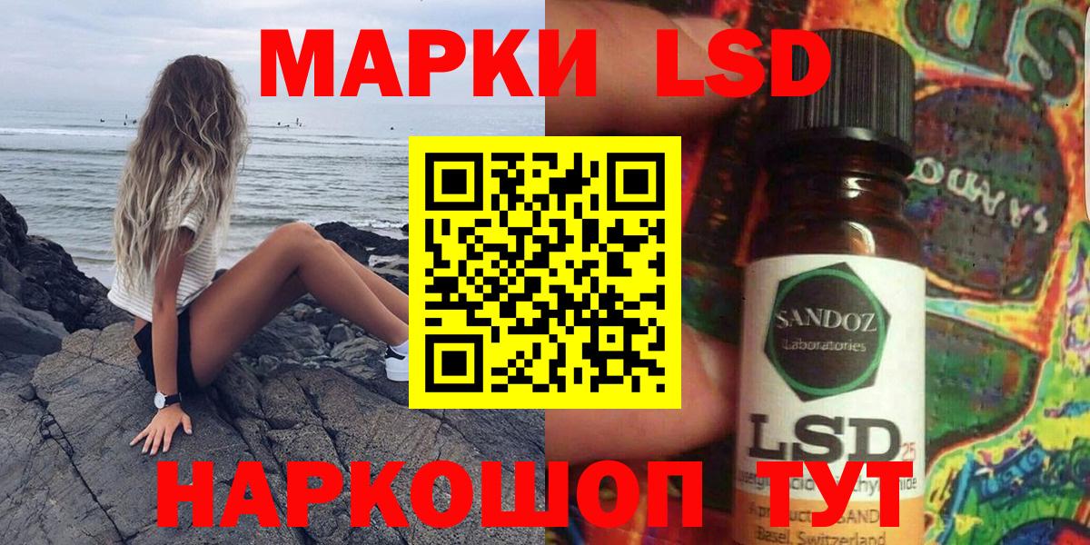 Марки 25I-NBOMe 1,5мг  цена   Красногорск  Вход с VPN  Марки 25I-NBOMe 1,5мг  Марки NBOMe 