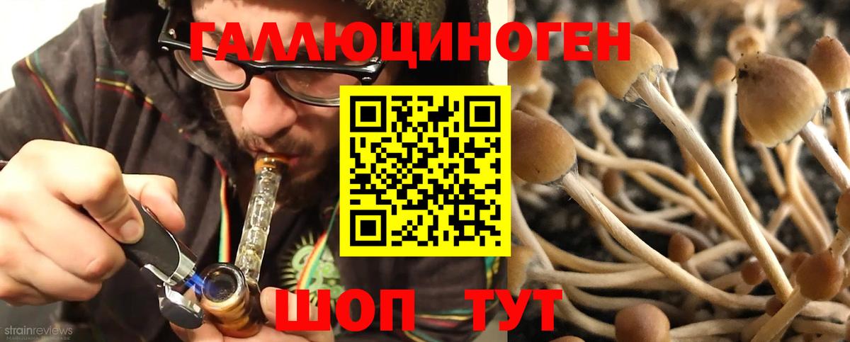 Вейп ТГК  Конопля  Красногорск  МЕТАМФЕТАМИН  Вход с VPN  Меф  ГАШ  Cocaine  MDMA  Меф МЯУ МЯУ  