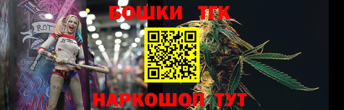 Каннабис марихуана Красногорск